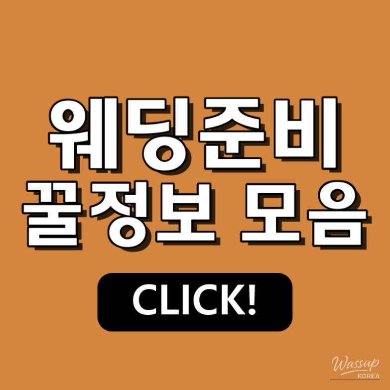 Starting a Special Day in Dongdaemun_02