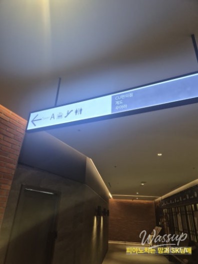 A Culinary Journey at Uara Gwanghwamun_03