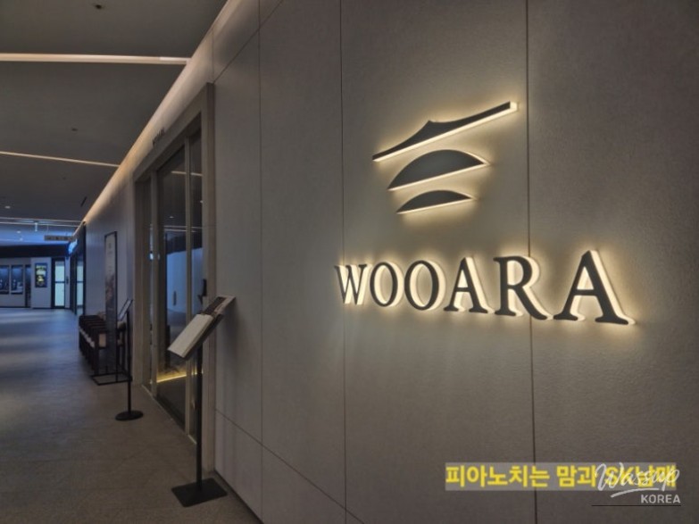 A Culinary Journey at Uara Gwanghwamun_04