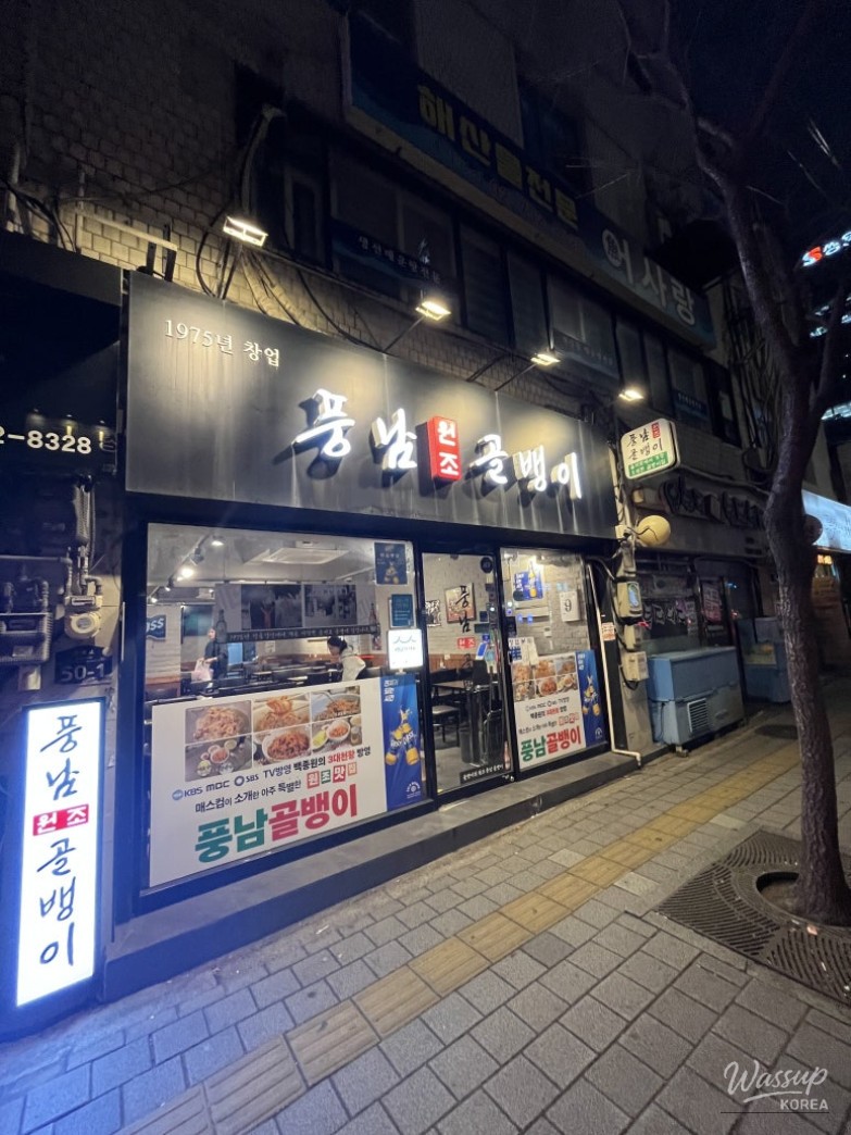 A Hidden Gem in Euljiro: Pungnam Golbaengi_09