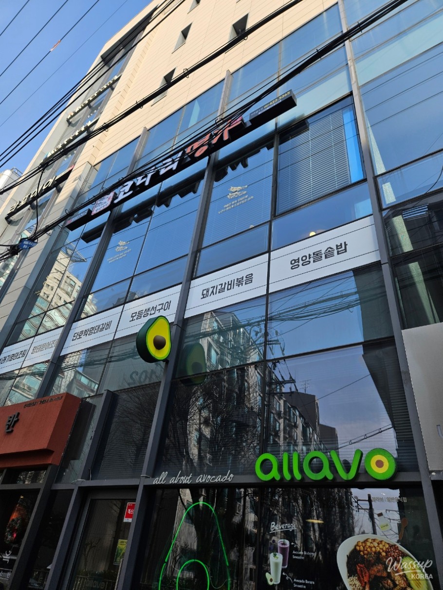 Spicy braised pollack served hot at Hansang Charim Kodari Restaurant in Jamsil