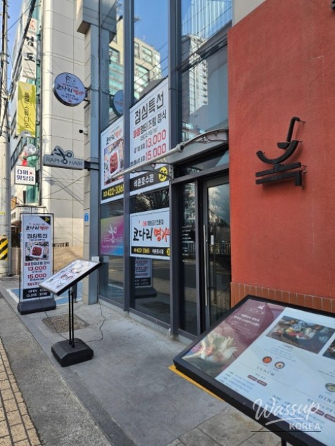 Neatly arranged Korean side dishes served at Hansang Charim Kodari Restaurant