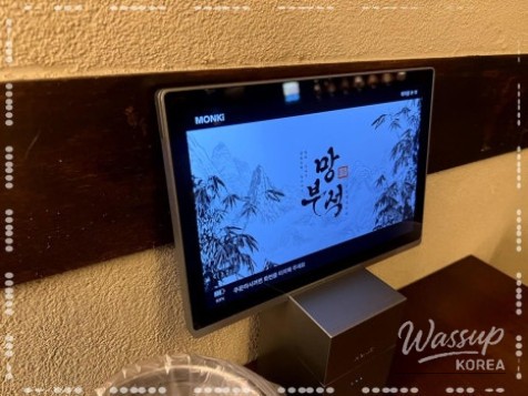 A Delightful Experience at Mangbuseok Incheon Guwol Branch_03