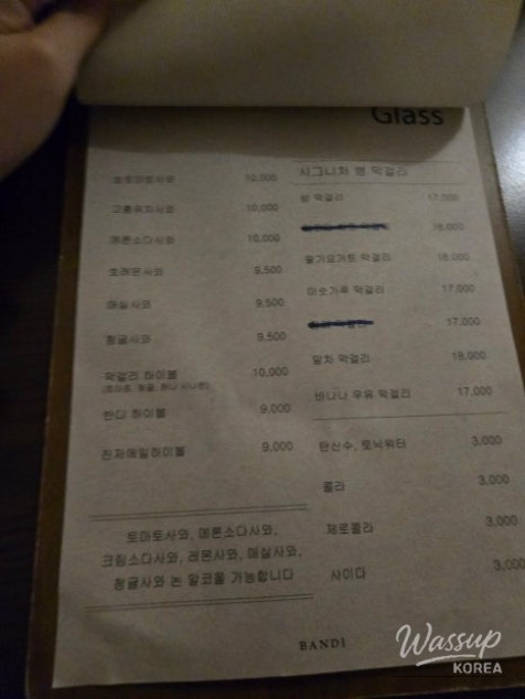 A Delightful Visit to Bandee Fusion Korean Restaurant_09