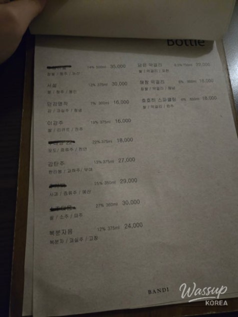 A Delightful Visit to Bandee Fusion Korean Restaurant_08