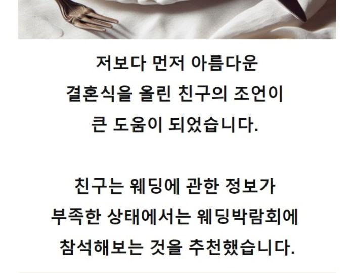 Starting a Special Day in Dongdaemun float