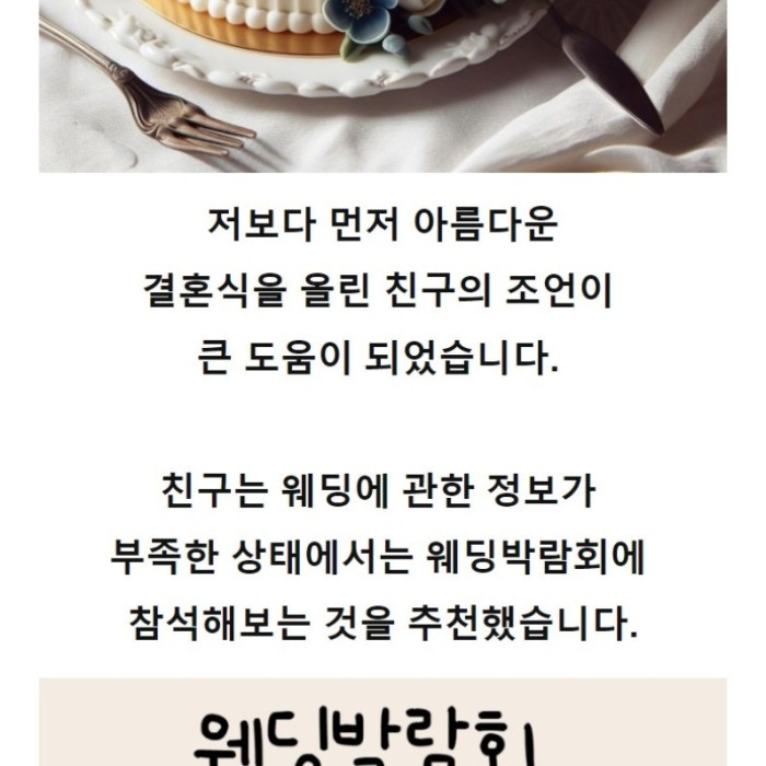 Starting a Special Day in Dongdaemun535