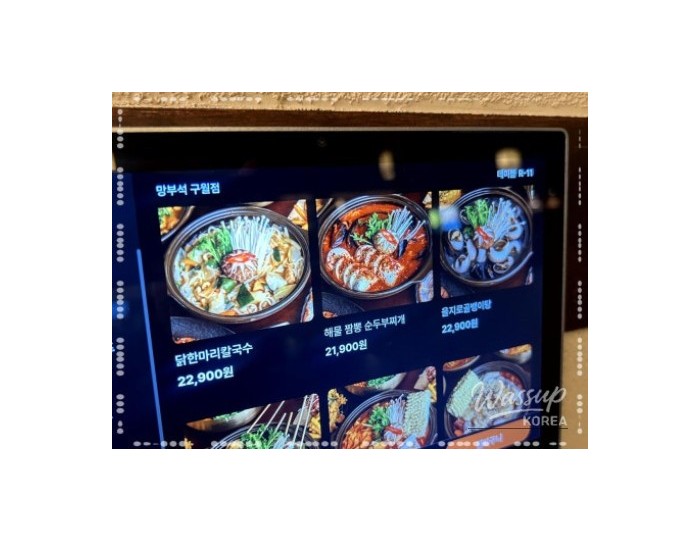 A Delightful Experience at Mangbuseok Incheon Guwol Branch float