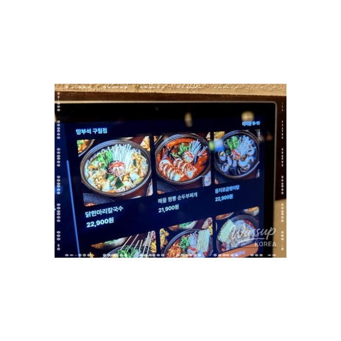 A Delightful Experience at Mangbuseok Incheon Guwol Branch539