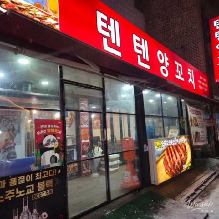 Inside the Flavor-Packed Skewers at Tenten Yang Kkochi1683