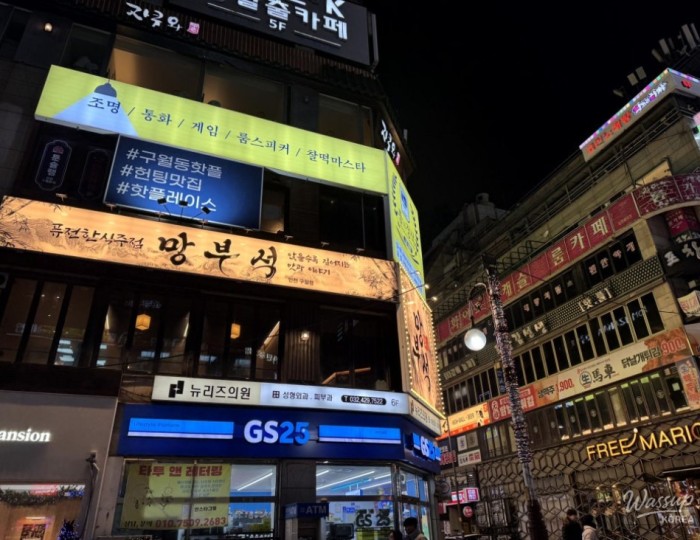 Recommended Bar in Namdong-gu: Mangbuseok Incheon Guwol Branch float