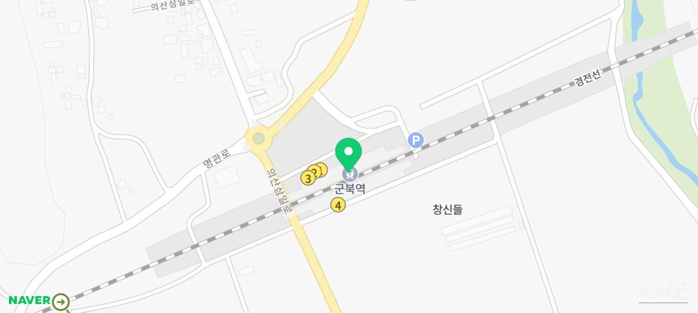 Station signage indicating Gunbuk Station on the Gyeongjeon Line