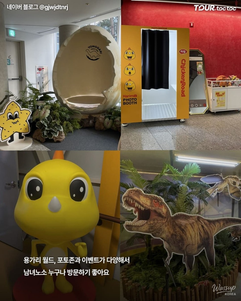 Entrance and branding of Harim Kitchen Road factory tour in Iksan