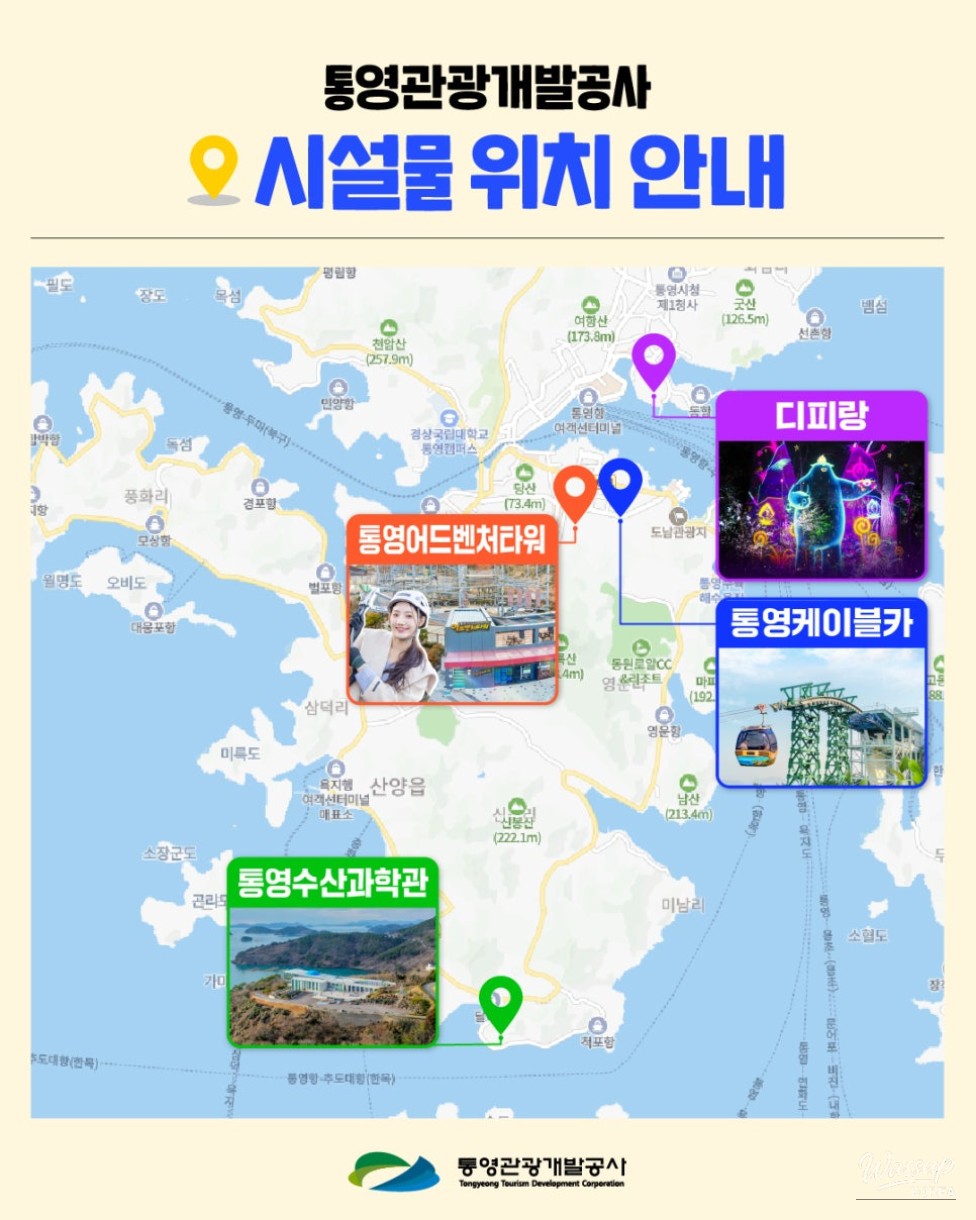 Experience Indoor Fun with Your Child in Tongyeong_12