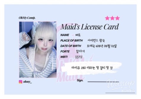 Five Unique Experiences at Oh My Maid Cafe in Hongdae_03