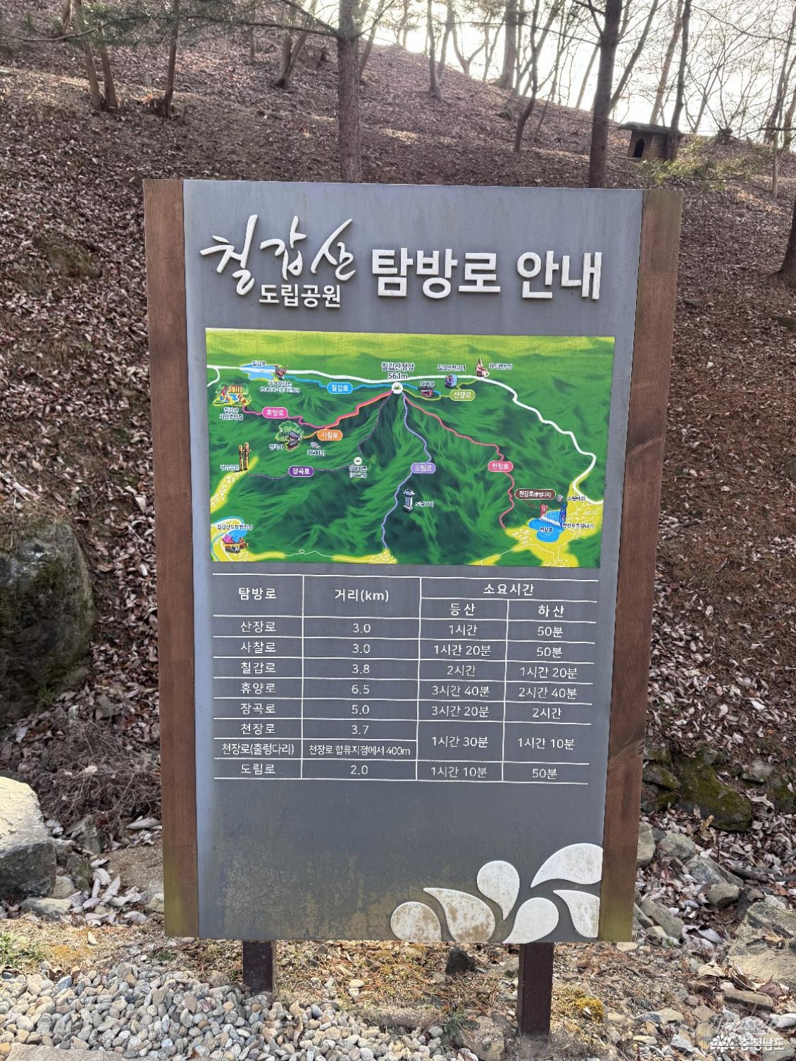 Lower Daeungjeon with distinctive gabled roof at Jangoksa Temple