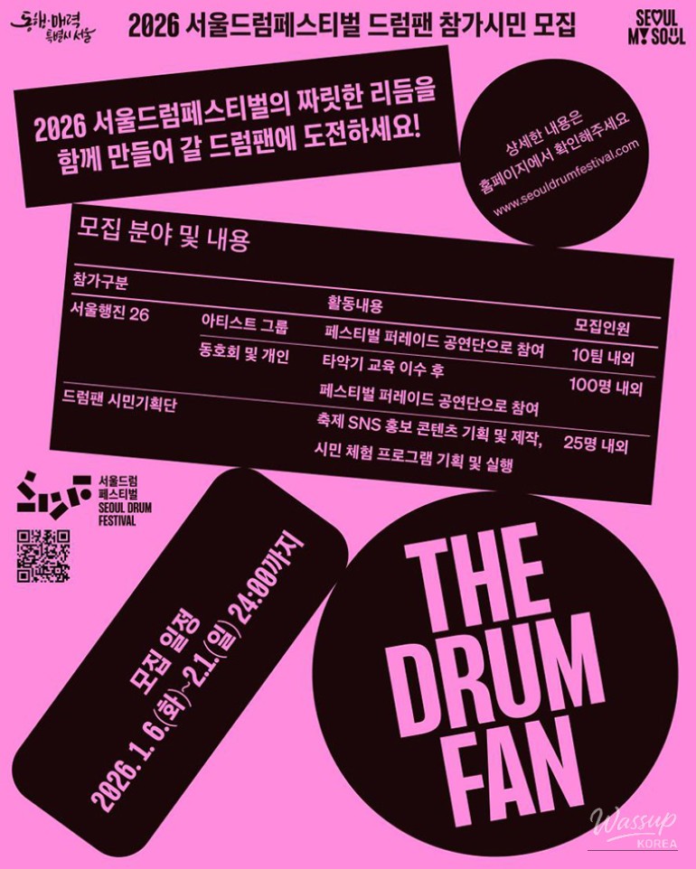 Citizens enjoying collaborative drum performances at an outdoor festival