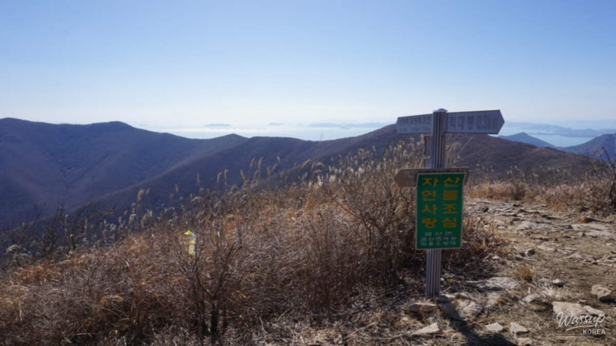 Golden sunset over the Dadohae Sea viewed from Jeokdaebong Peak