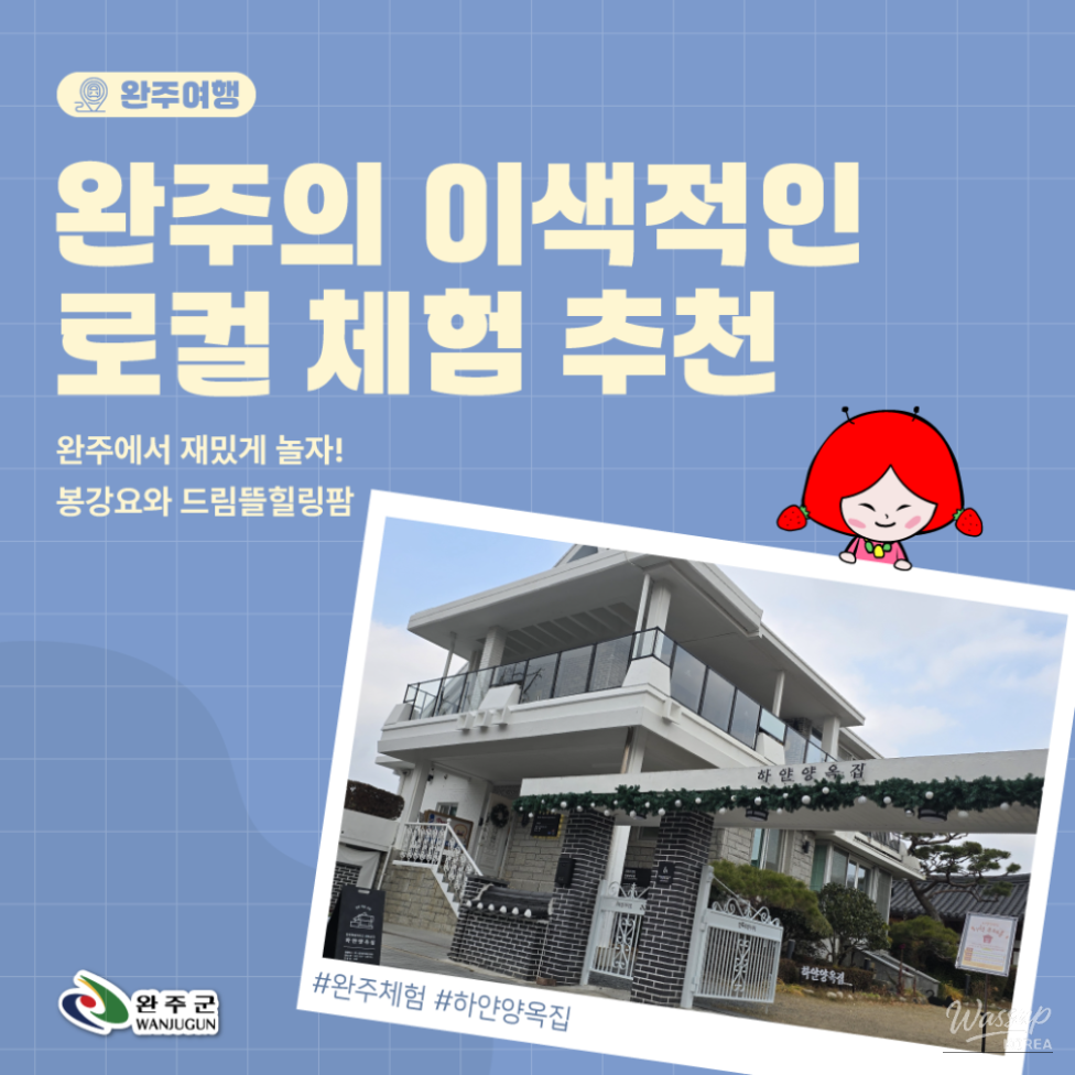 Moon jar pottery experience at Bonggangyo highlighting artistic creation and mindful clay shaping