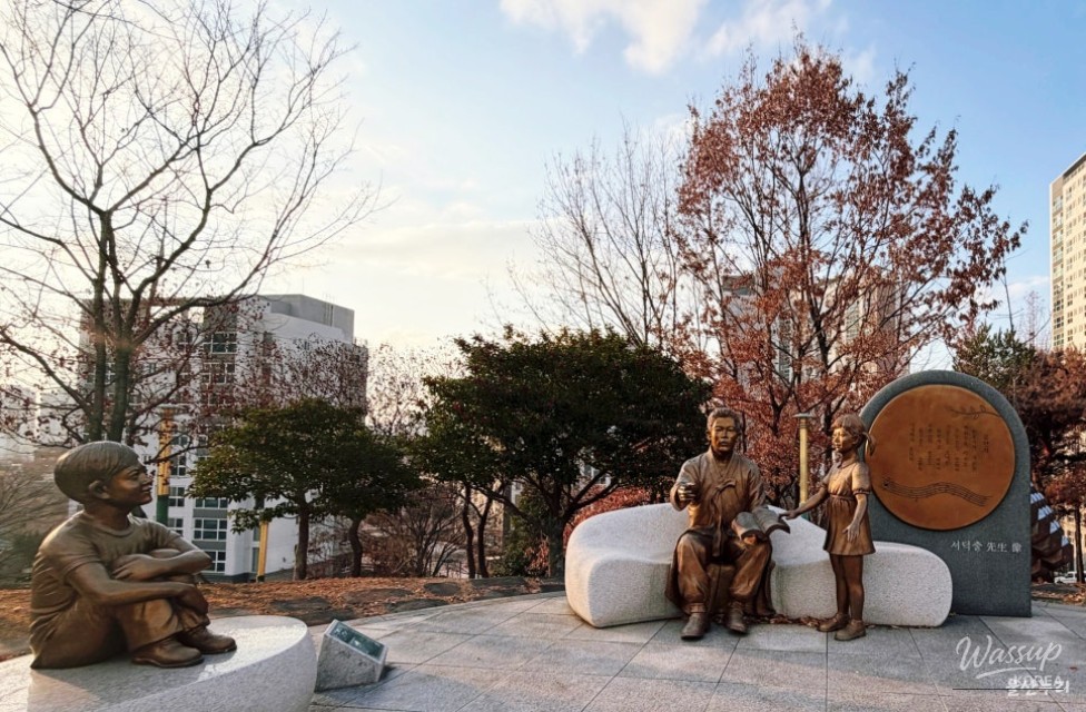 Winter scenery at Seodukchul Park with sculptures and quiet walking paths in Ulsan