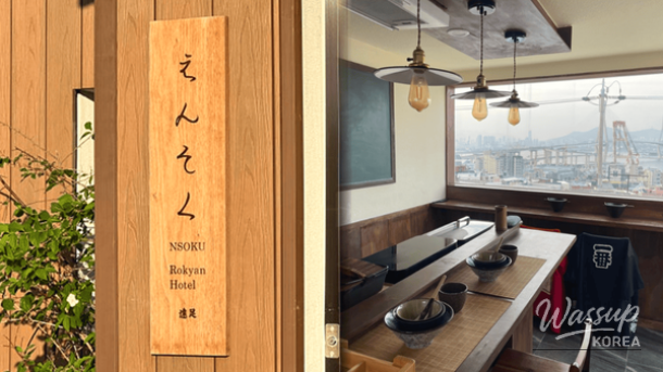 Overview of ryokan-style accommodations in Korea offering a warm winter atmosphere