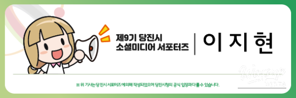 Educational panels showcasing the history of Gijisi Juldarigi