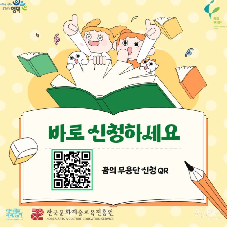 Group practice scene from the Dream Orchestra program