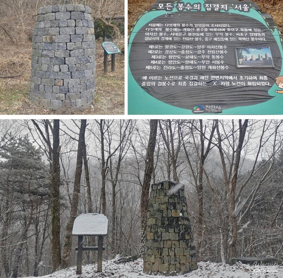 The Legacy of Poet Yun Dong-ju in Cheonan_03