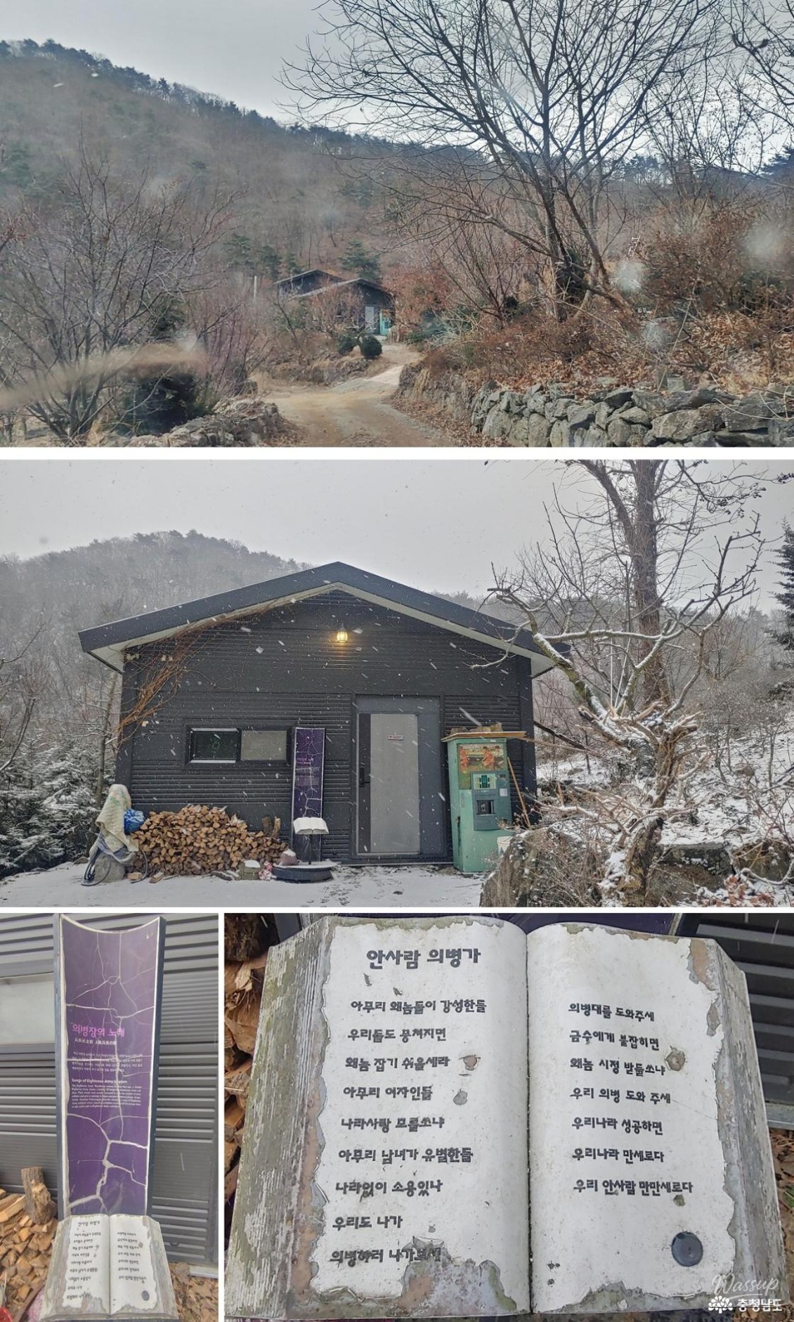The Legacy of Poet Yun Dong-ju in Cheonan_04