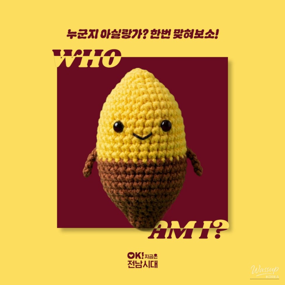 Chewy strawberry mochi from Yeosu filled with red bean paste and fresh strawberries