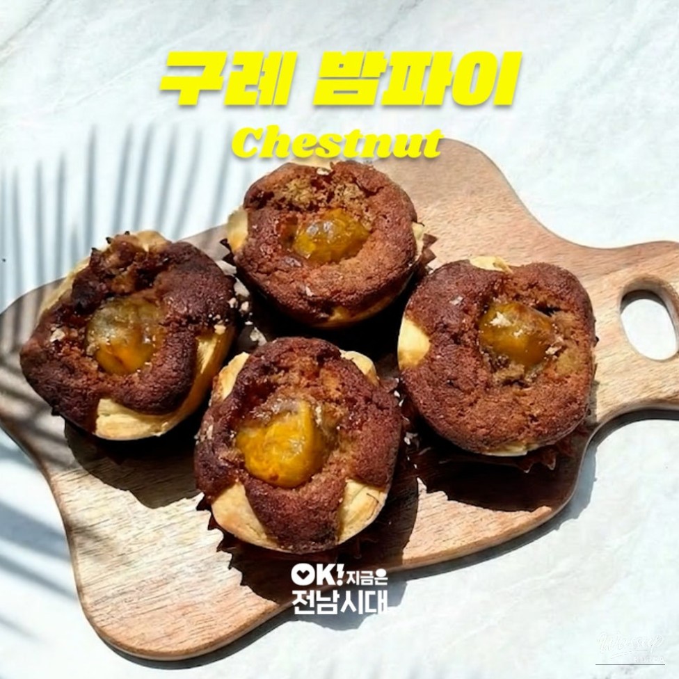 Chewy barley bread from Yeonggwang with a nutty aroma and soft texture