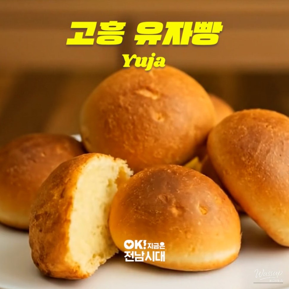 Crispy and flaky Gurye chestnut pie with a rich chestnut filling