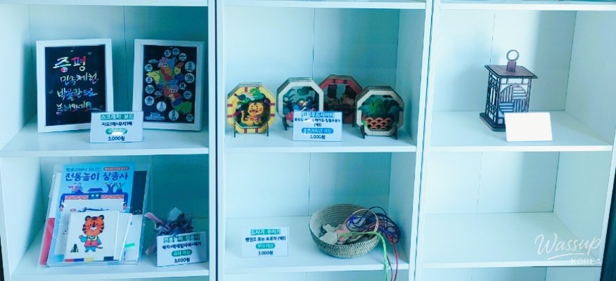 Outdoor traditional play area and hanok-style facilities at Jeungpyeong Folk Culture Experience Museum