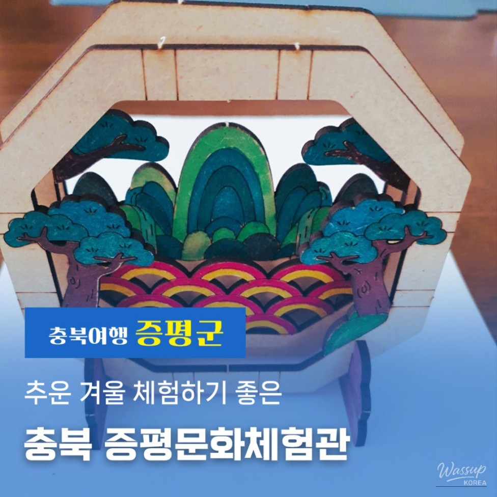 Children participating in hanji craft and folk painting wood theater activities inside the museum