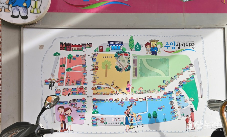 Exploring Suam Market: A Traditional Gem in Ulsan_16