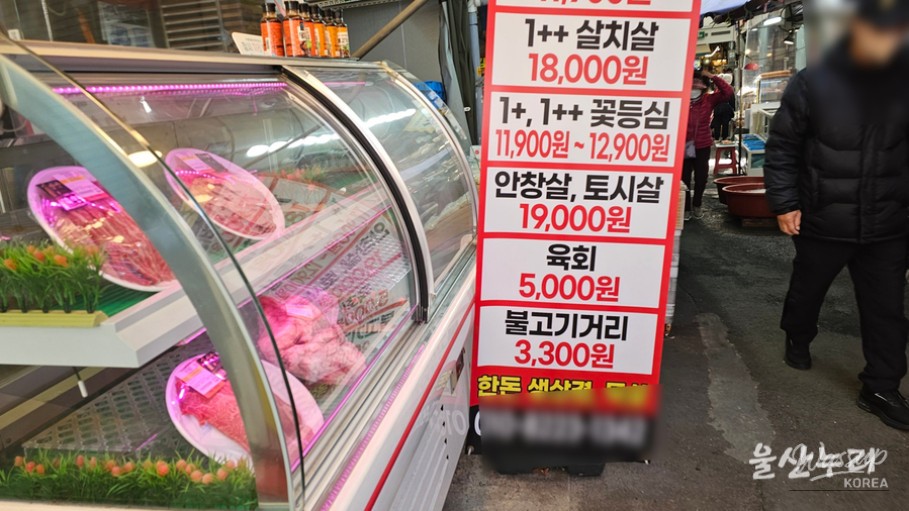 Exploring Suam Market: A Traditional Gem in Ulsan_05