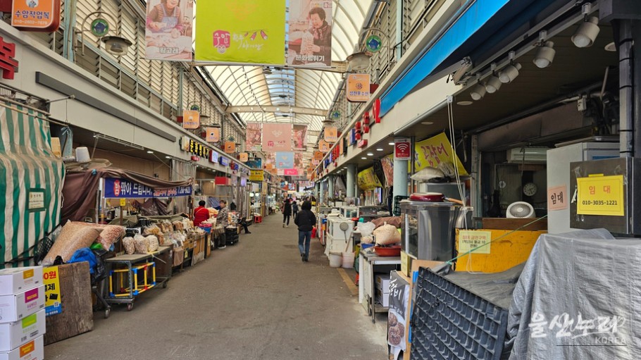 Exploring Suam Market: A Traditional Gem in Ulsan_02