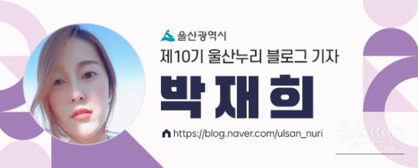 Exploring Suam Market: A Traditional Gem in Ulsan_18