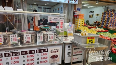 Exploring Suam Market: A Traditional Gem in Ulsan_08