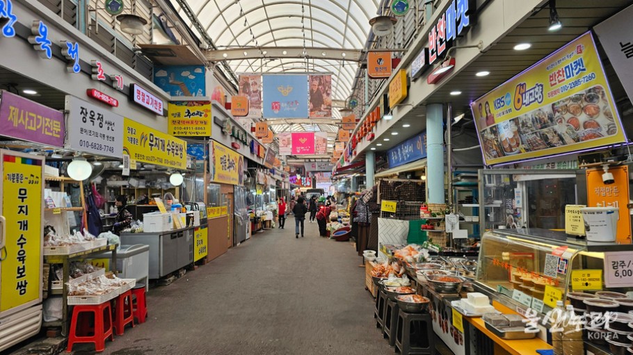 Exploring Suam Market: A Traditional Gem in Ulsan_03