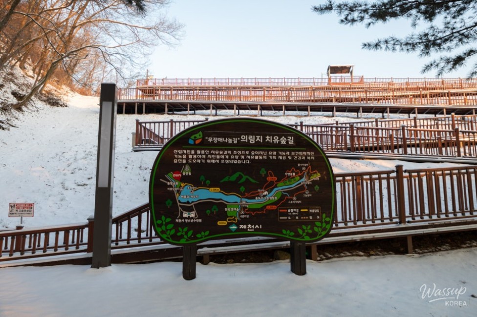 The Enchantment of Birongdam Reservoir in Winter_11