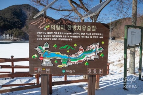 The Enchantment of Birongdam Reservoir in Winter_07