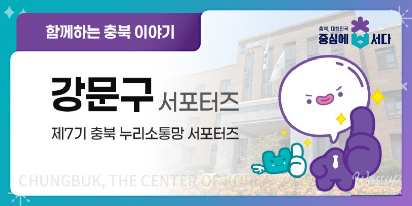 The Enchantment of Birongdam Reservoir in Winter_23