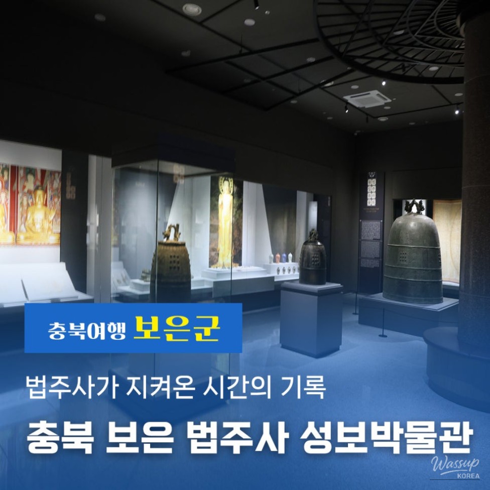 A Journey to Beopjusa Temple in Soksil Mountain_01