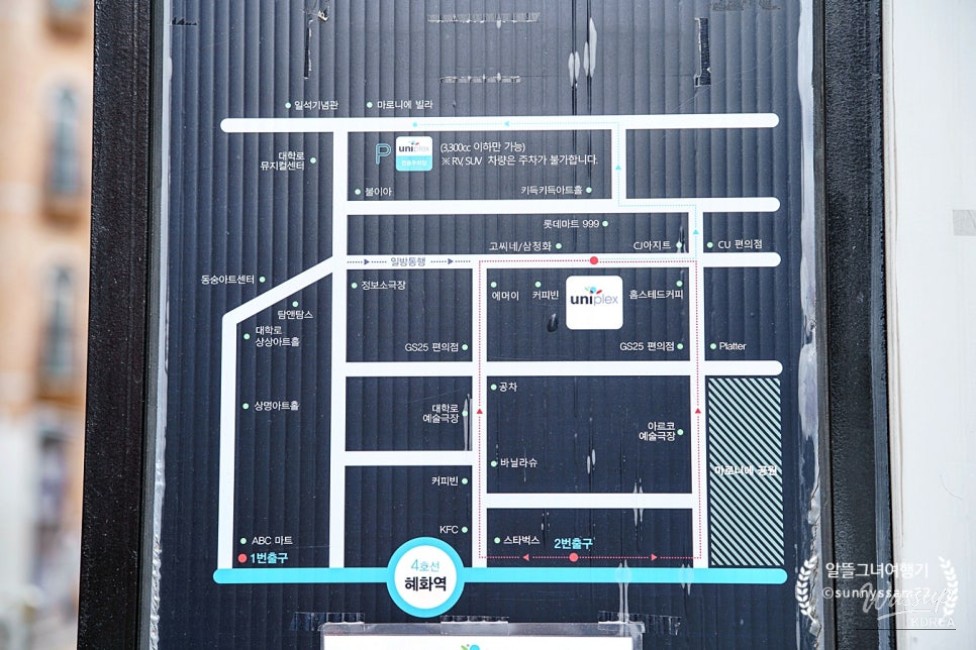 Stone fortress wall trail winding through Naksan Park with city scenery