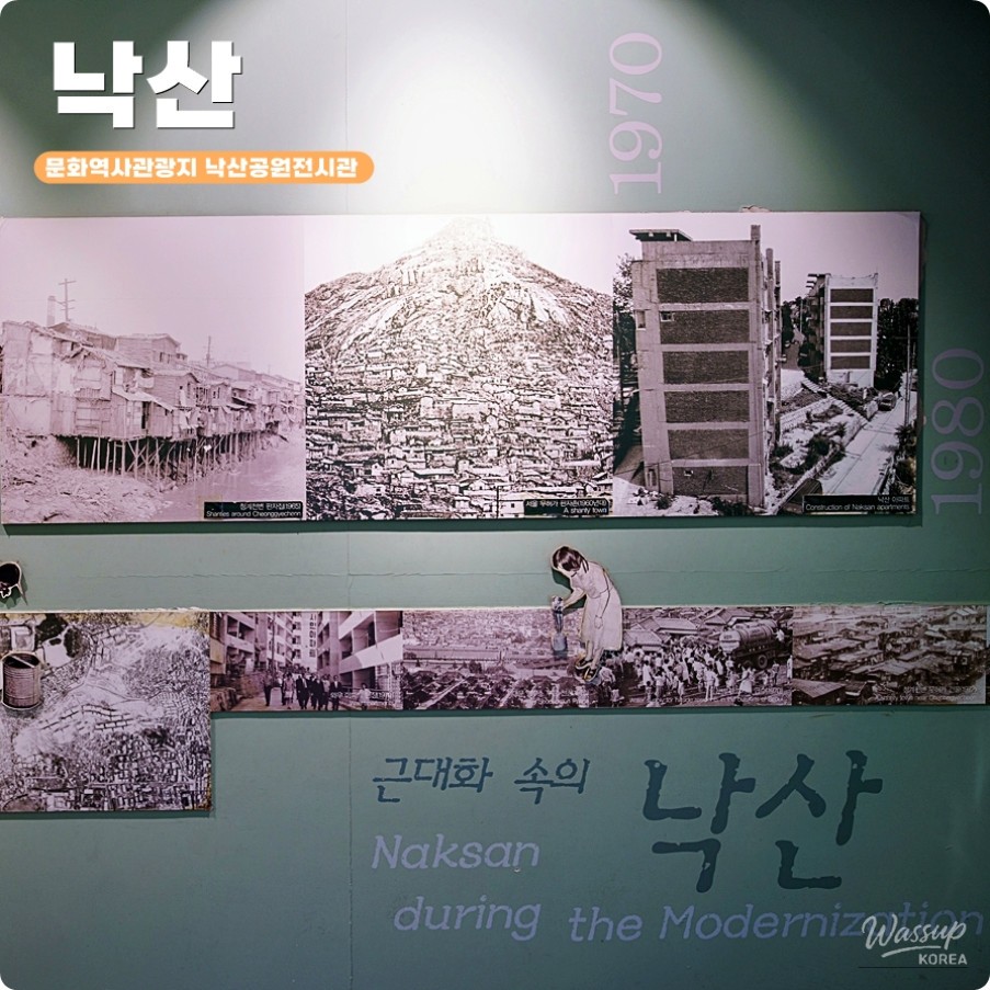 Panoramic city views and historic scenery inside Naksan Park in Seoul