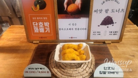 Overall view of the underground food hall at Hyundai Department Store Daegu with dessert stalls