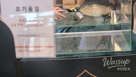 Fried pumpkin rice twists and croquettes from Gokwan Twist with golden color