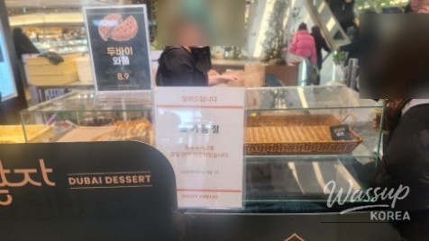 Gokwan Twist snack display featuring nostalgic Korean-style fried treats