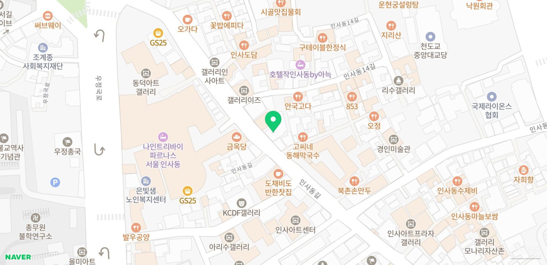 Large menu board outside a traditional dessert café in Insadong